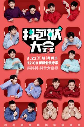 山东seo排名怎么提高